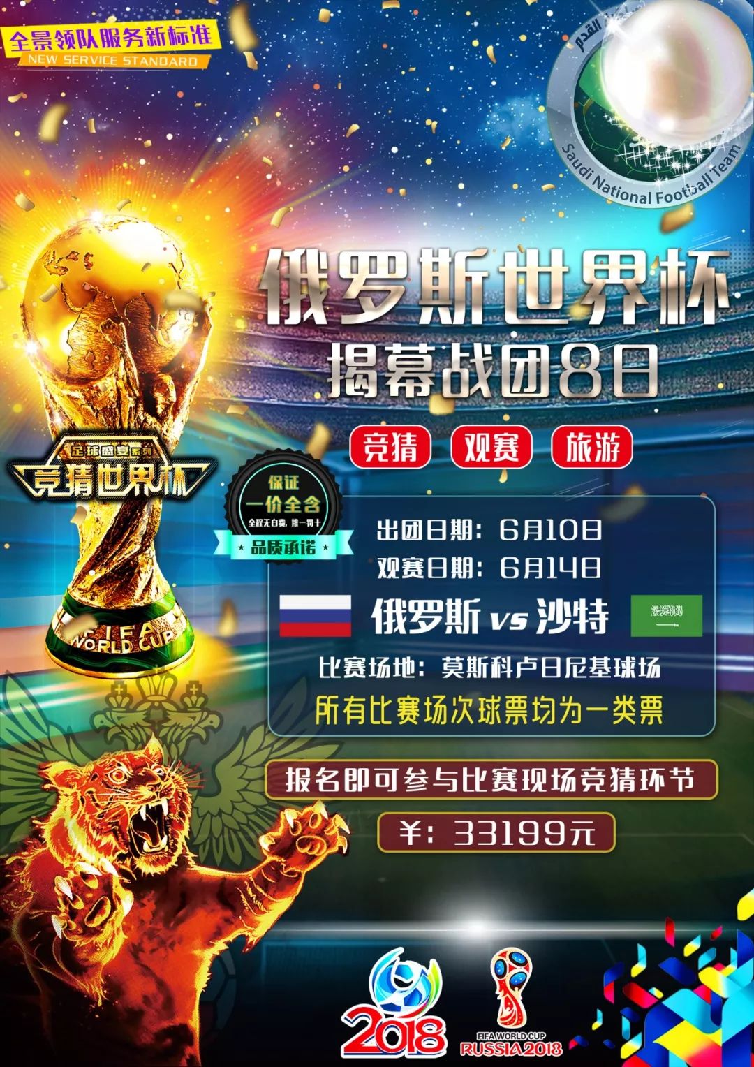 大的利好