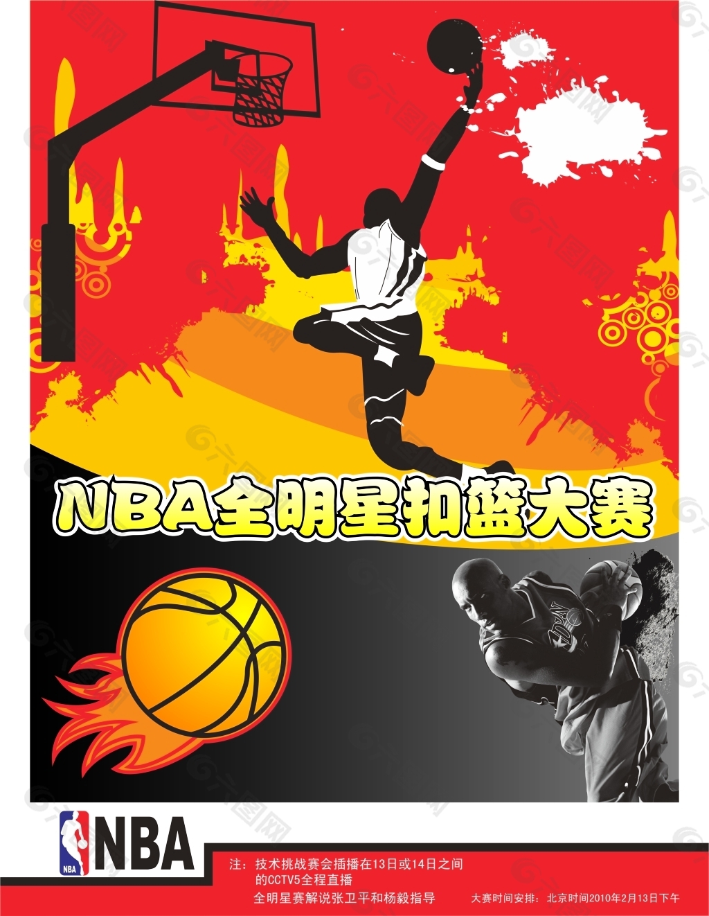 形式不