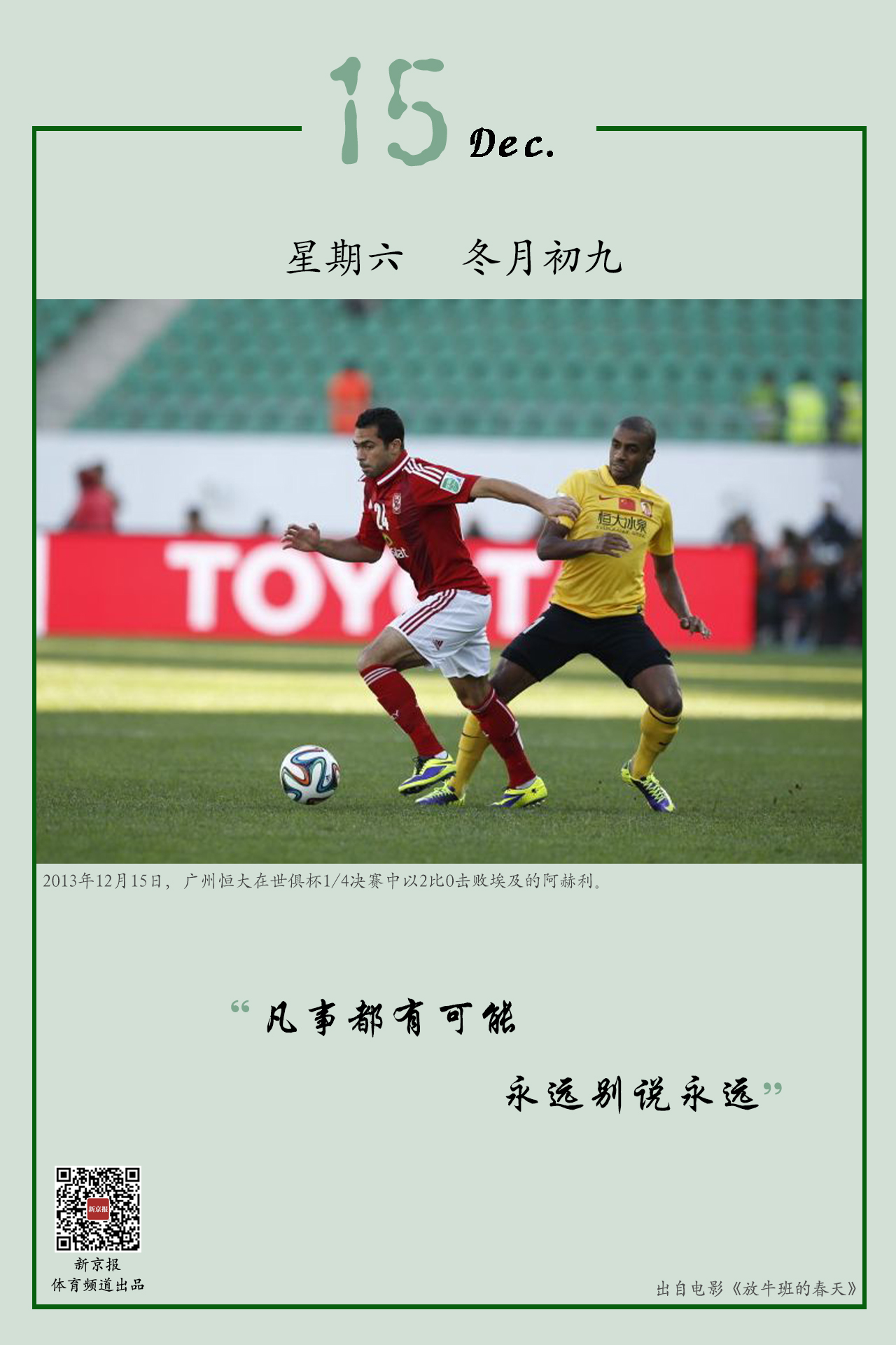 们用户行