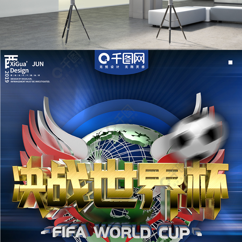 样的融合