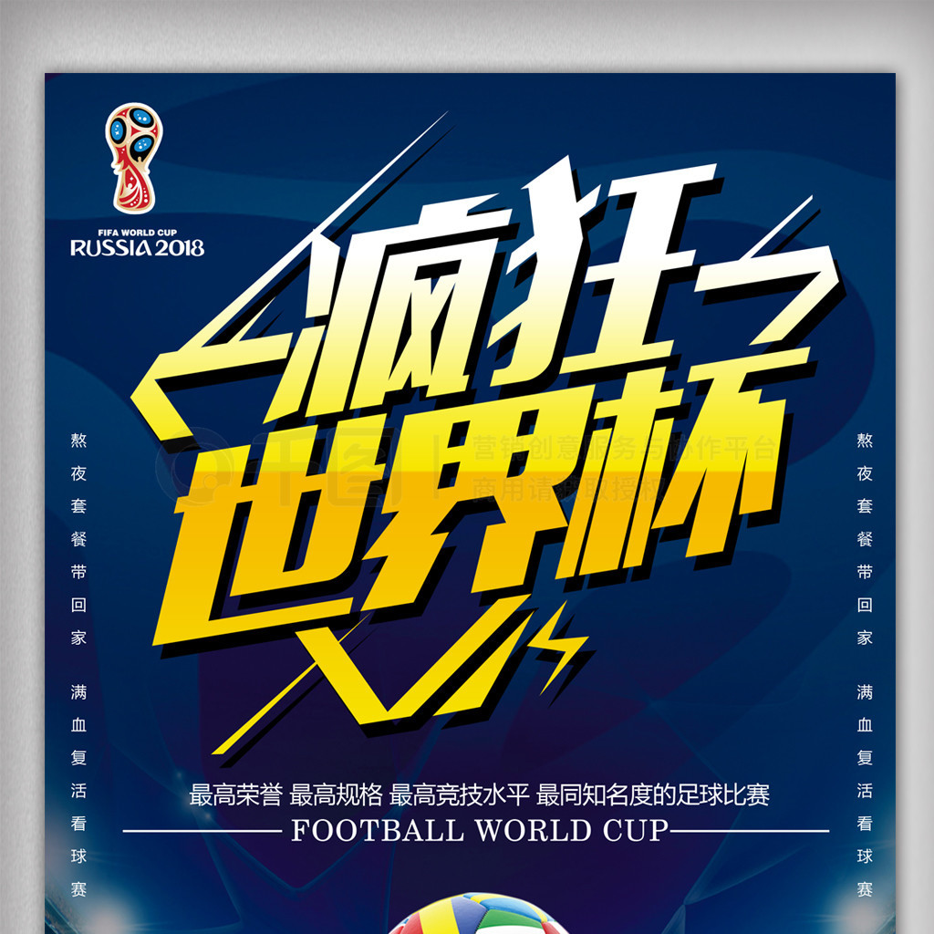 首轮签