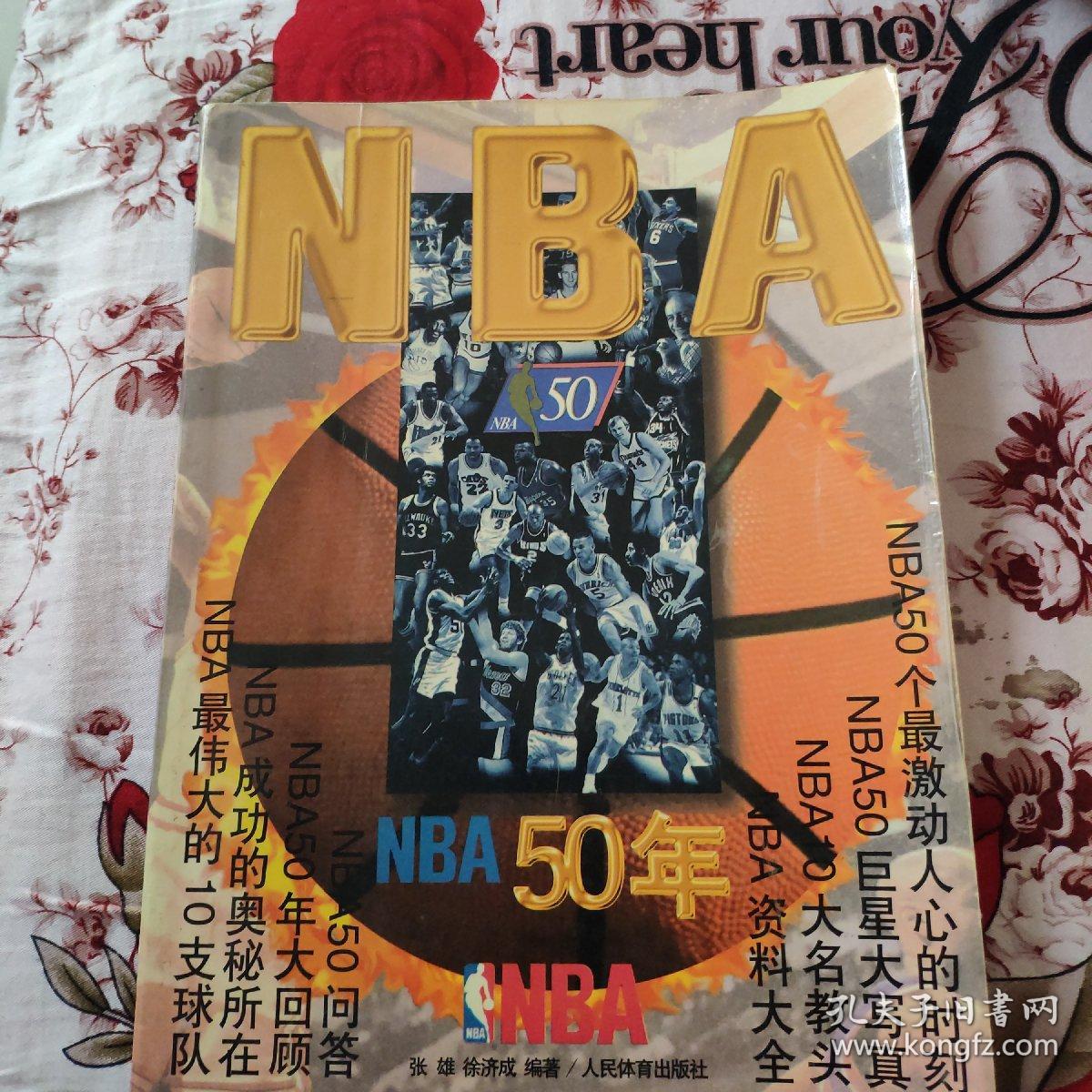 额续