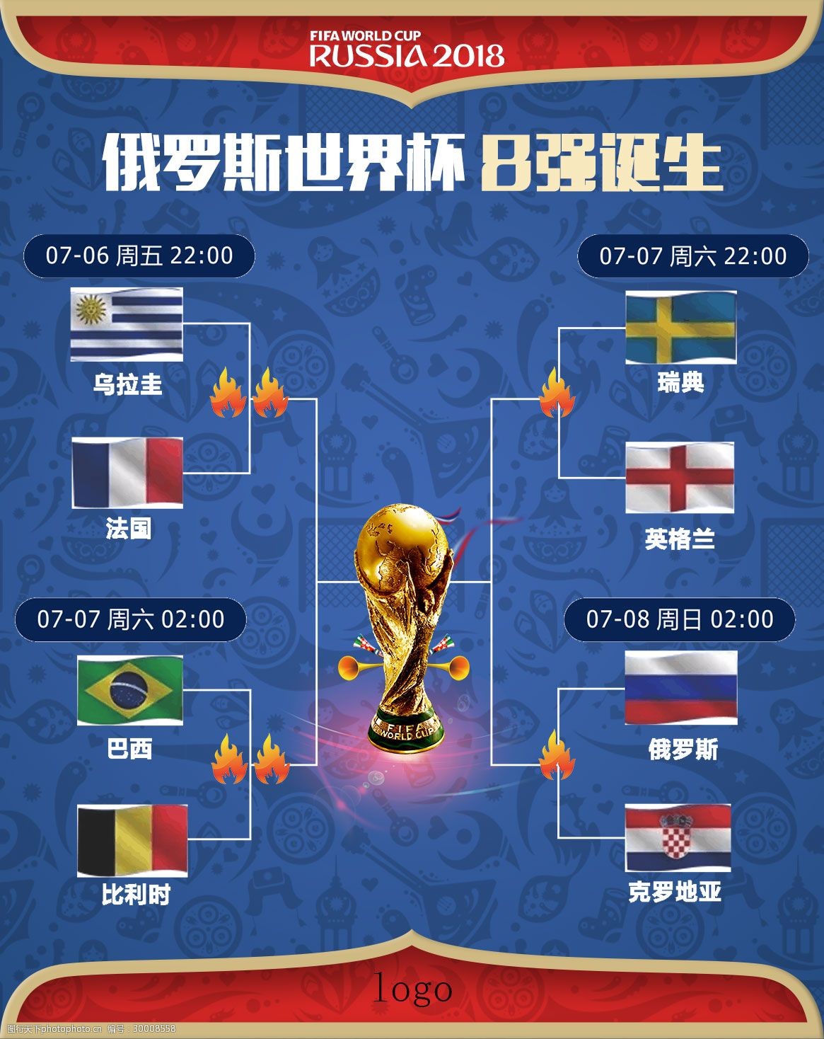 运动员曾在